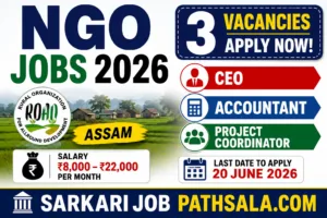 ROAD Assam Recruitment 2026