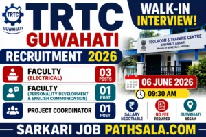 TRTC Guwahati Recruitment 2026