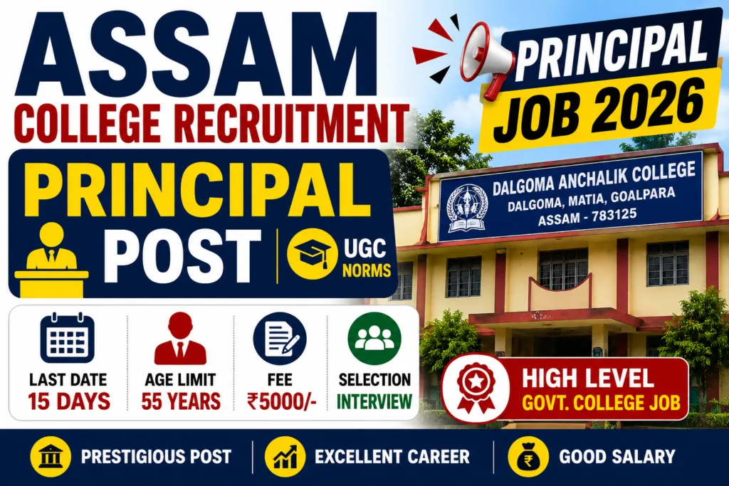 Dalgoma Anchalik College Recruitment 2026