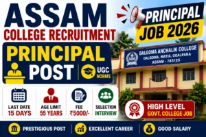 Dalgoma Anchalik College Recruitment 2026