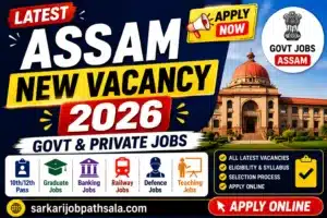 Assam New Vacancy 2026