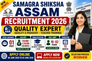 Samagra Shiksha Assam Vacancy 2026