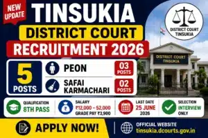 Tinsukia District Court Recruitment 2026