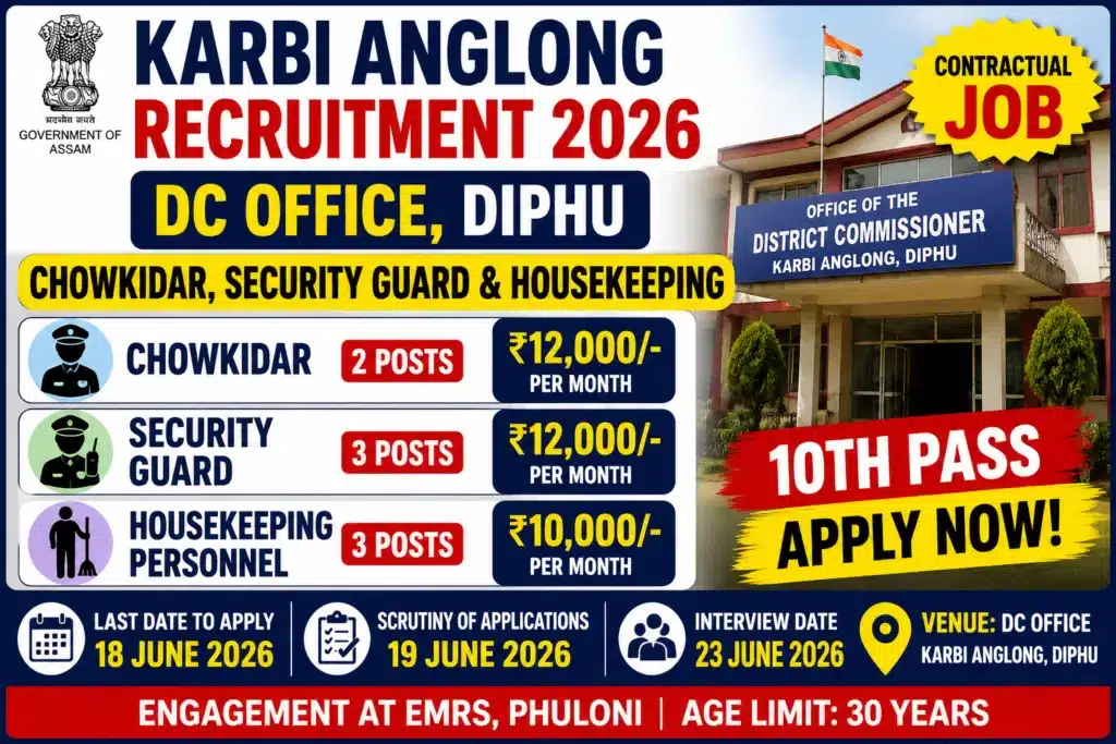 Karbi Anglong Recruitment 2026