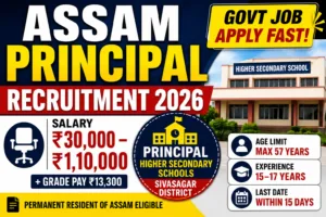Sivasagar Principal Recruitment 2026