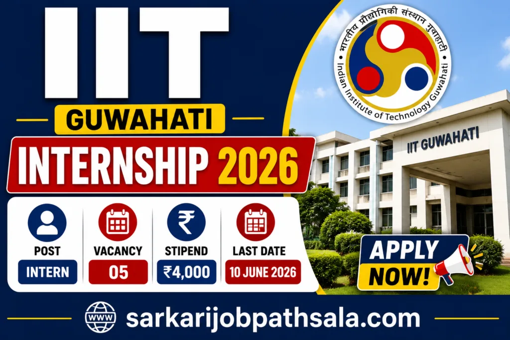 IIT Guwahati Internship 2026