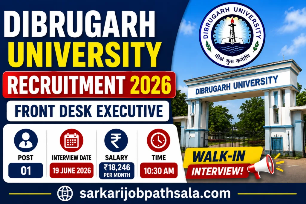 Dibrugarh University Front Desk 2026