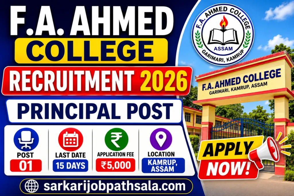 FA Ahmed College Recruitment 2026