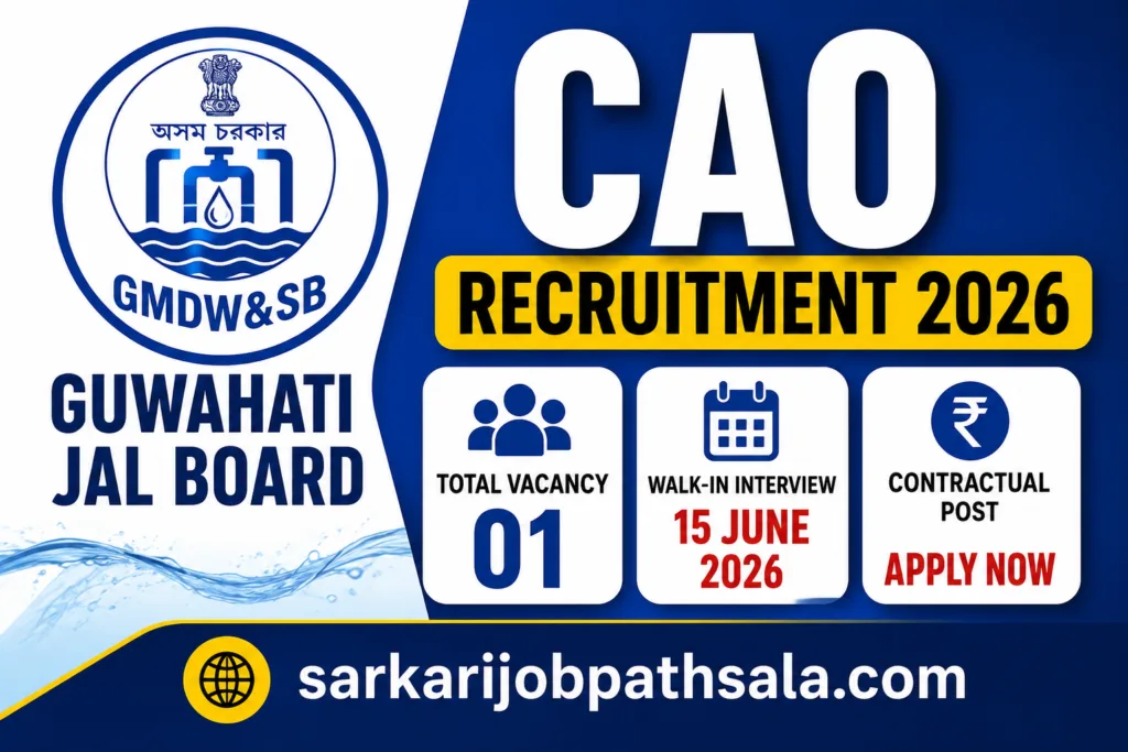 Guwahati Jal Board Recruitment 2026
