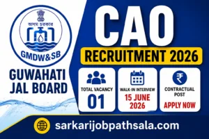Guwahati Jal Board Recruitment 2026