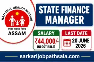 NHM Assam Recruitment 2026
