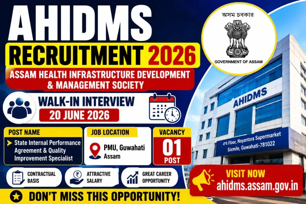 AHIDMS Recruitment 2026