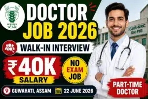 ICAR NRC Pig Recruitment 2026