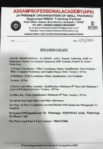 APA Recruitment 2026