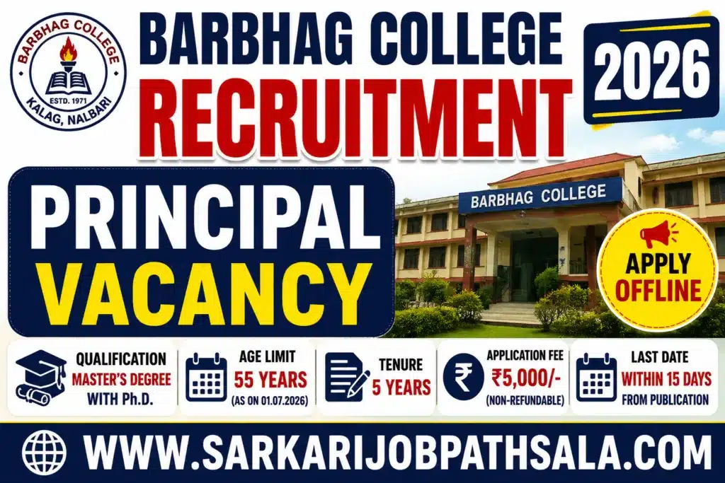 Barbhag College Recruitment 2026