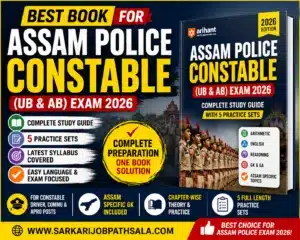 Assam Police Constable Book 2026