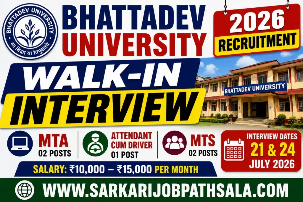 Bhattadev University Recruitment 2026