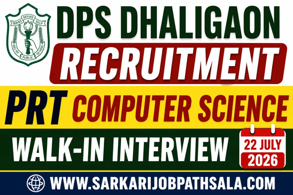 DPS Dhaligaon Recruitment 2026