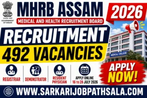 MHRB Assam Recruitment 2026