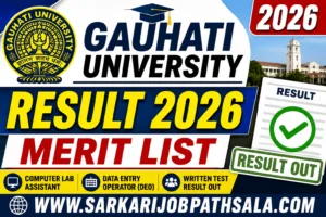 Gauhati University Computer Lab Assistant Result 2026 Out