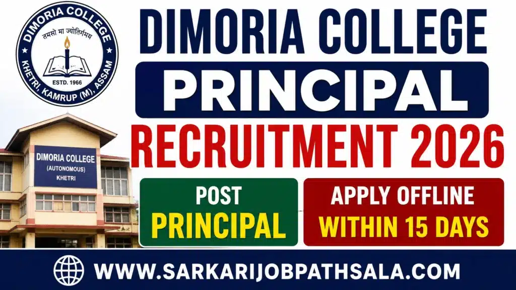 Dimoria College Recruitment 2026