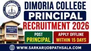 Dimoria College Recruitment 2026