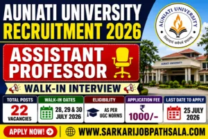 Auniati University Recruitment 2026