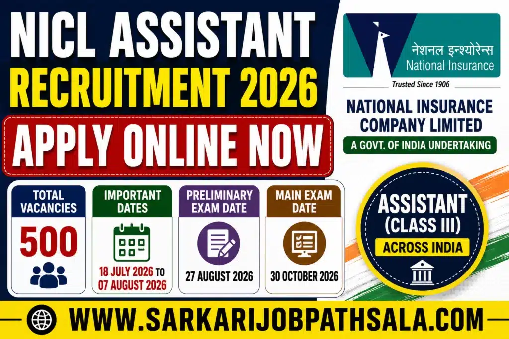 NICL Assistant Recruitment 2026
