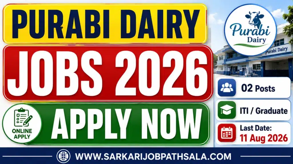 Purabi Dairy Recruitment 2026