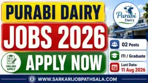 Purabi Dairy Recruitment 2026
