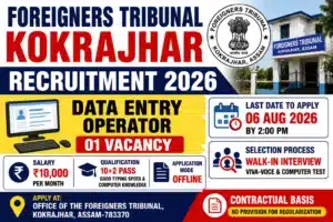 Foreigners Tribunal Kokrajhar Recruitment 2026