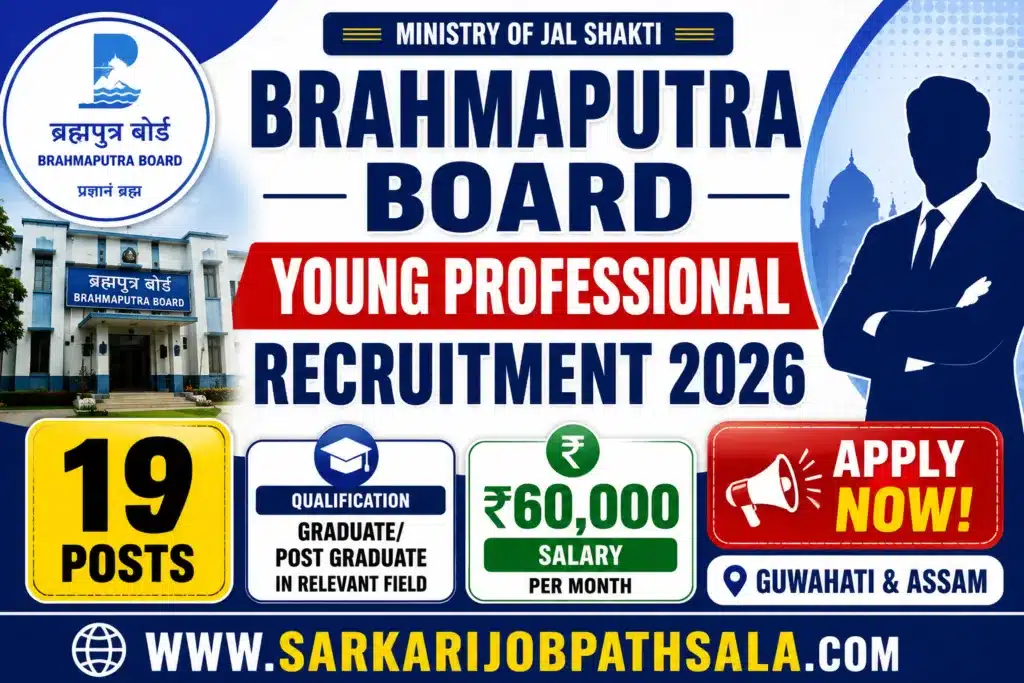 Brahmaputra Board Recruitment 2026