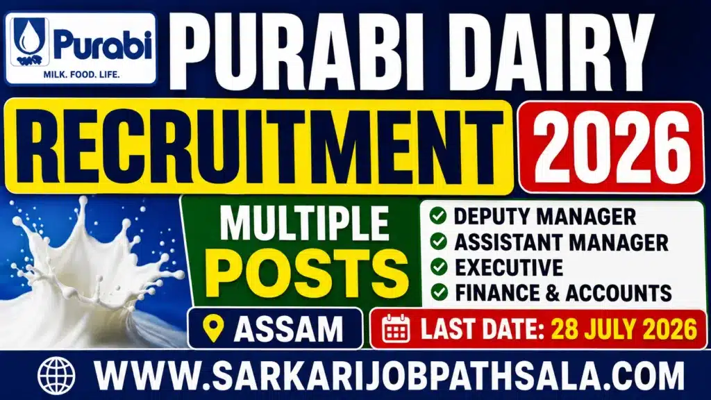 Purabi Dairy Recruitment 2026