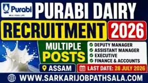 Purabi Dairy Recruitment 2026
