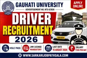 Gauhati University Driver Job 2026
