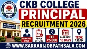 CKB College Teok Recruitment 2026