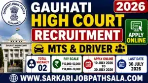 Gauhati High Court Recruitment 2026