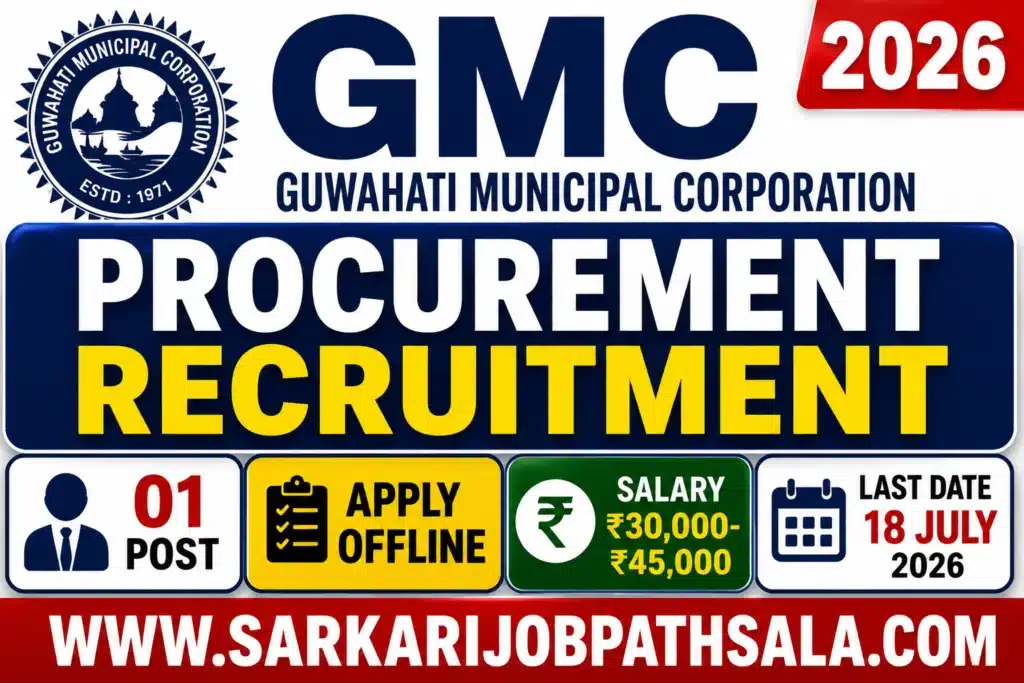 GMC Recruitment 2026