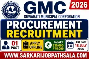GMC Recruitment 2026