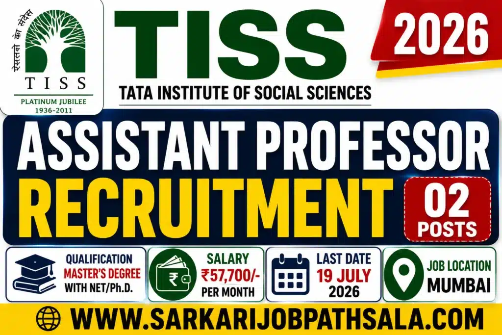TISS Recruitment 2026