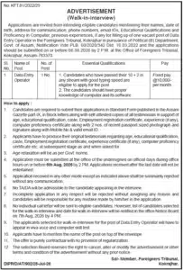 Foreigners Tribunal Kokrajhar Recruitment 2026