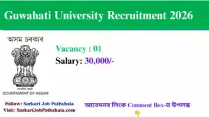 Dibrugarh University Recruitment 2026
