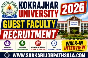 Kokrajhar University Recruitment 2026