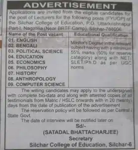 Silchar College Recruitment 2026