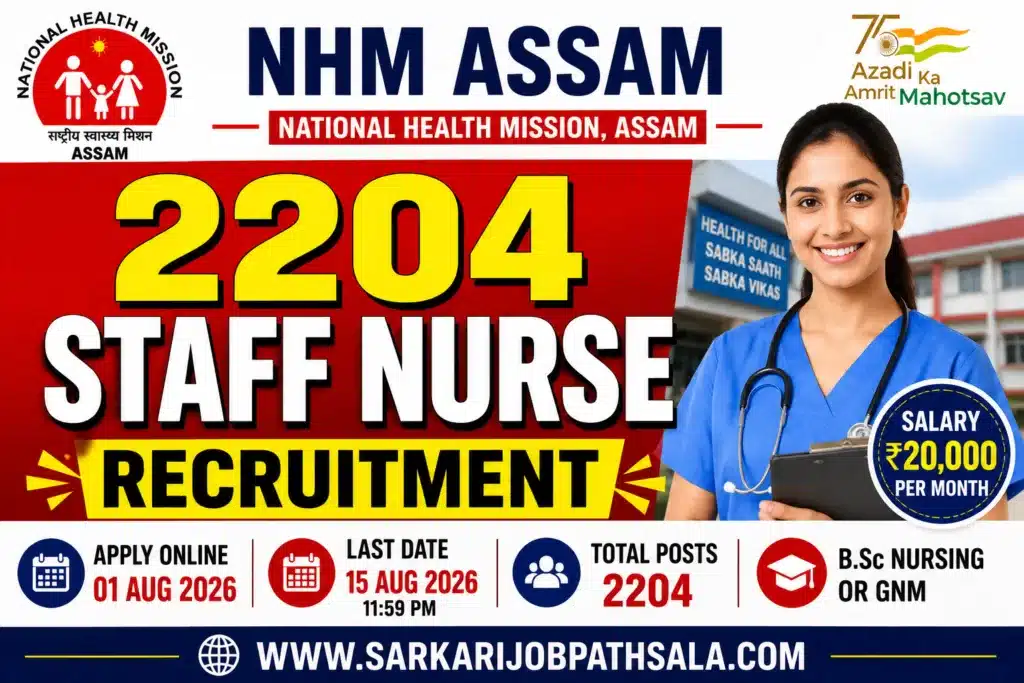 NHM Assam Staff Nurse Recruitment 2026