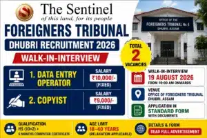 Dhubri Recruitment 2026
