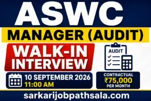 ASWC Recruitment 2026