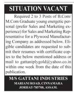 Gattani Industries Recruitment 2026