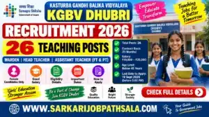 KGBV Dhubri Recruitment 2026