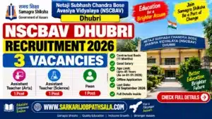 NSCBAV Dhubri Recruitment 2026